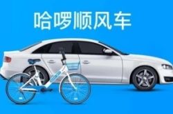 [3分钟科普下]周口有名的公司_哔哩哔哩
